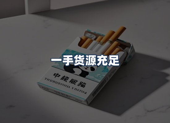 直发优势